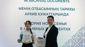 Мектеп оқушыларына арналған конкурс